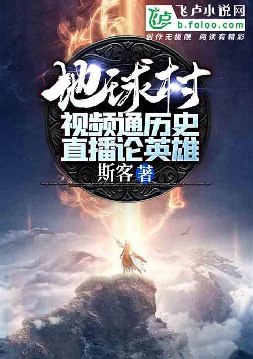 海盗的荣誉