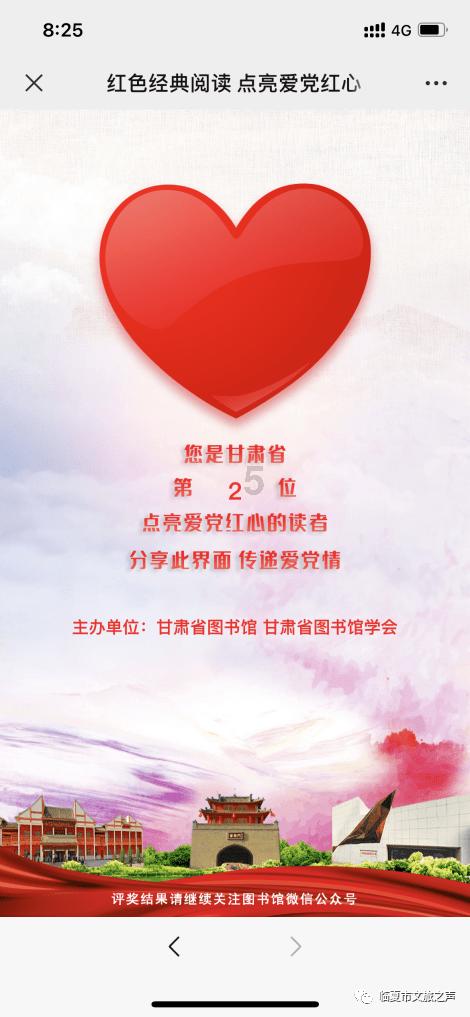 救援自行车骑手