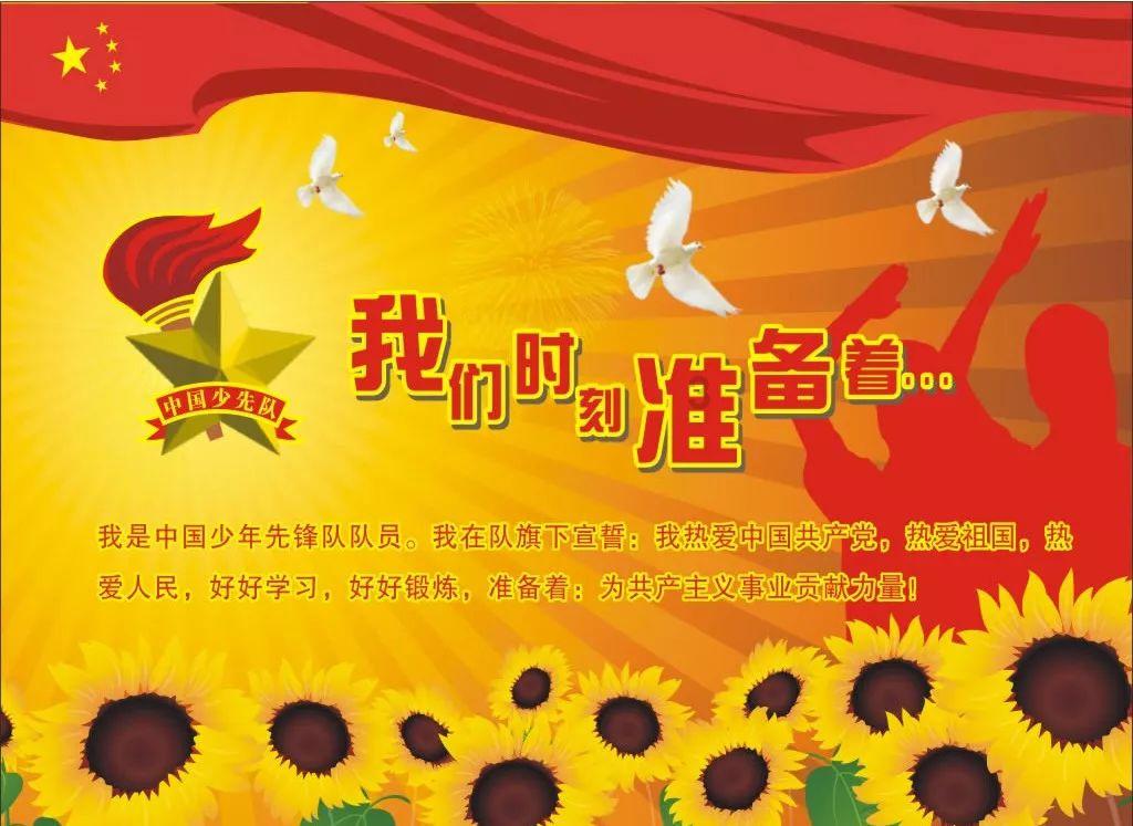 福泉市开展寒假中医药公益课堂实践活动