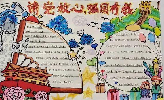 努力向上的铁球