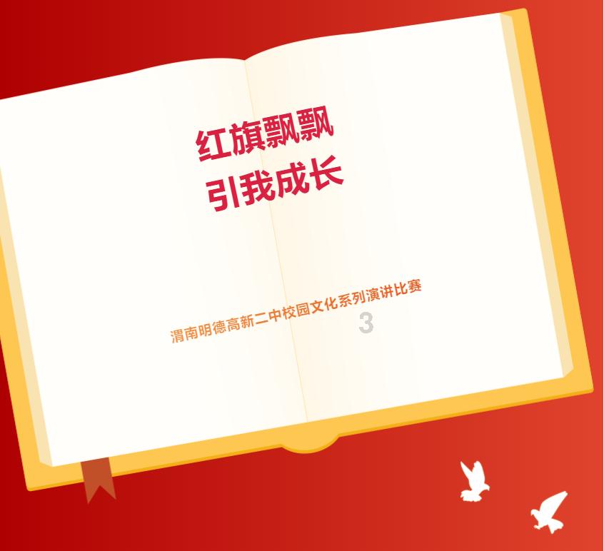 白球进黑洞选关版