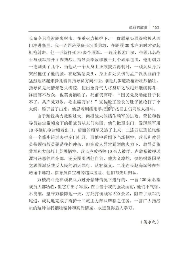 救援淘气的小狗