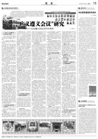 召唤神龙万宁版祖龙