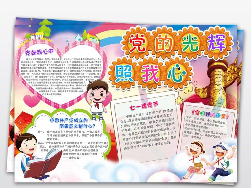 中元节为什么要祭祖？游戏画面