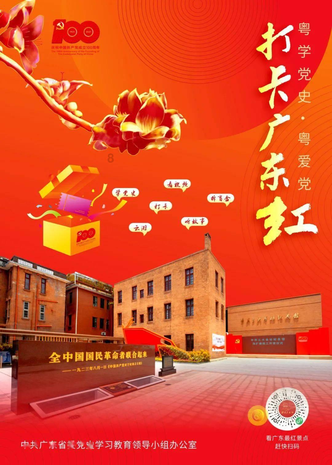 权威快报丨新方案发布,支持浦东新区高水平改革开放
