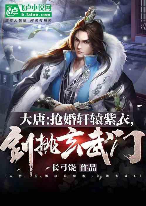 巫师之徒