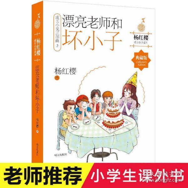 动物帮帮忙保卫家园