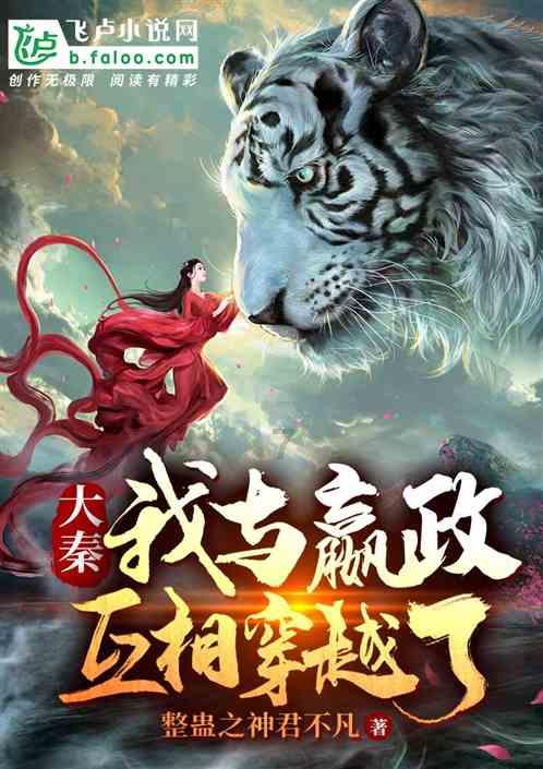 狡猾狐狸逃脱