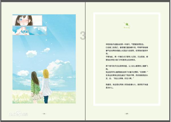 耿恭几十个人是怎么守住北匈奴两万人围攻一年的?