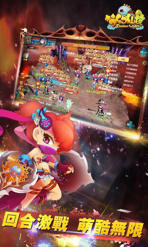 恶魔的睡眠